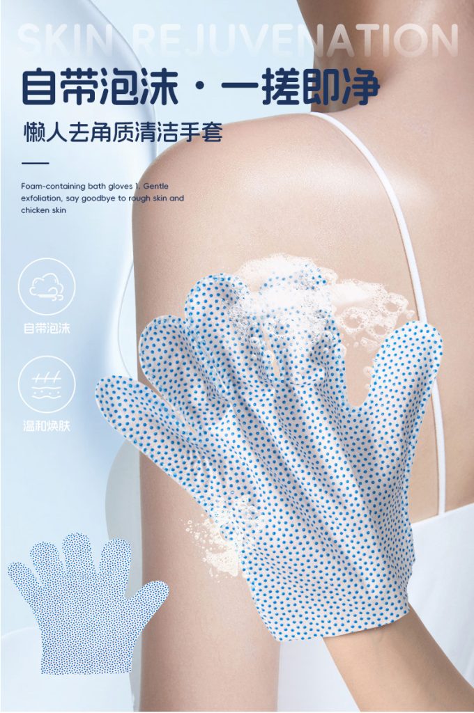 qotton disposable glove 1