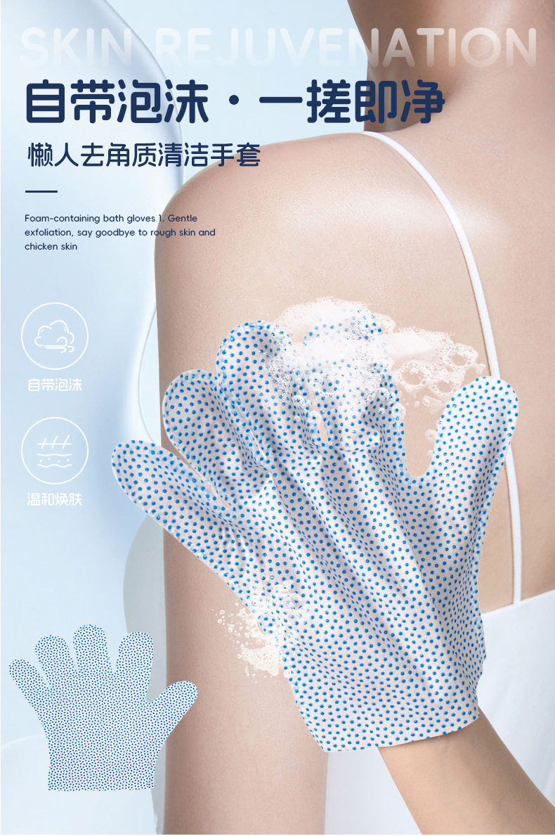 qotton disposable glove 1