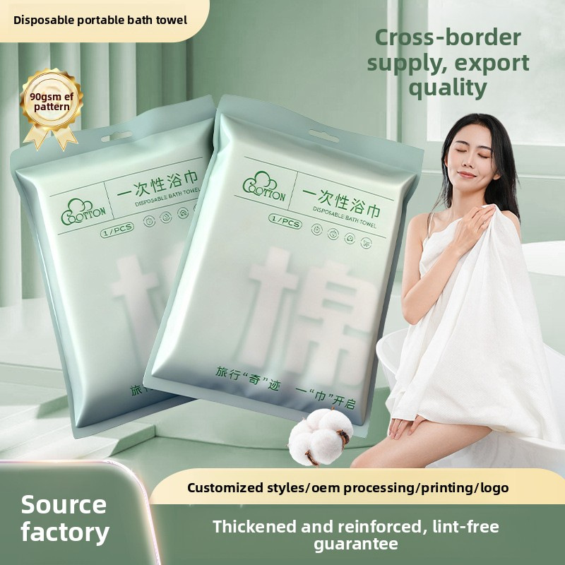 Disposable bath towel