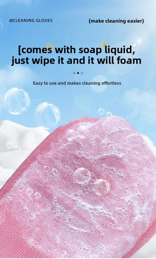 bath mitt 6